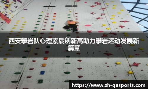 趣体育官方网站